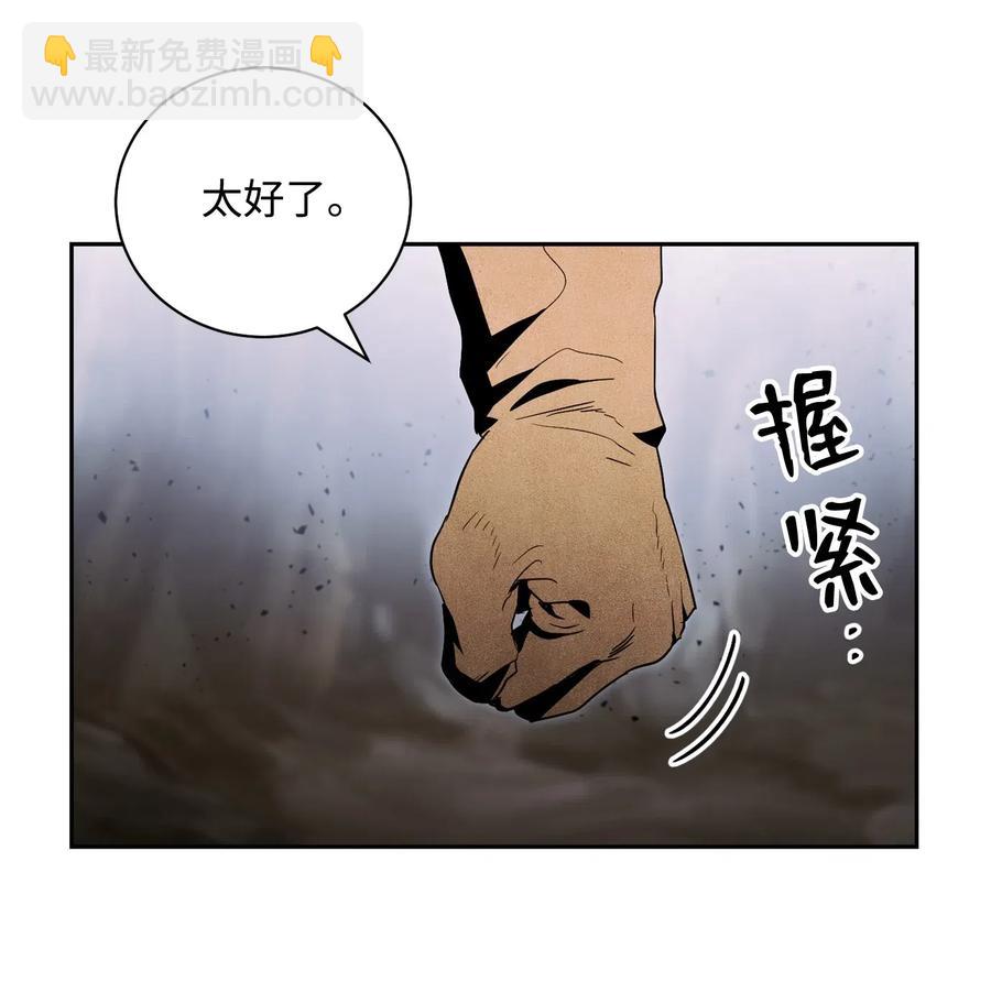 79 剑气19