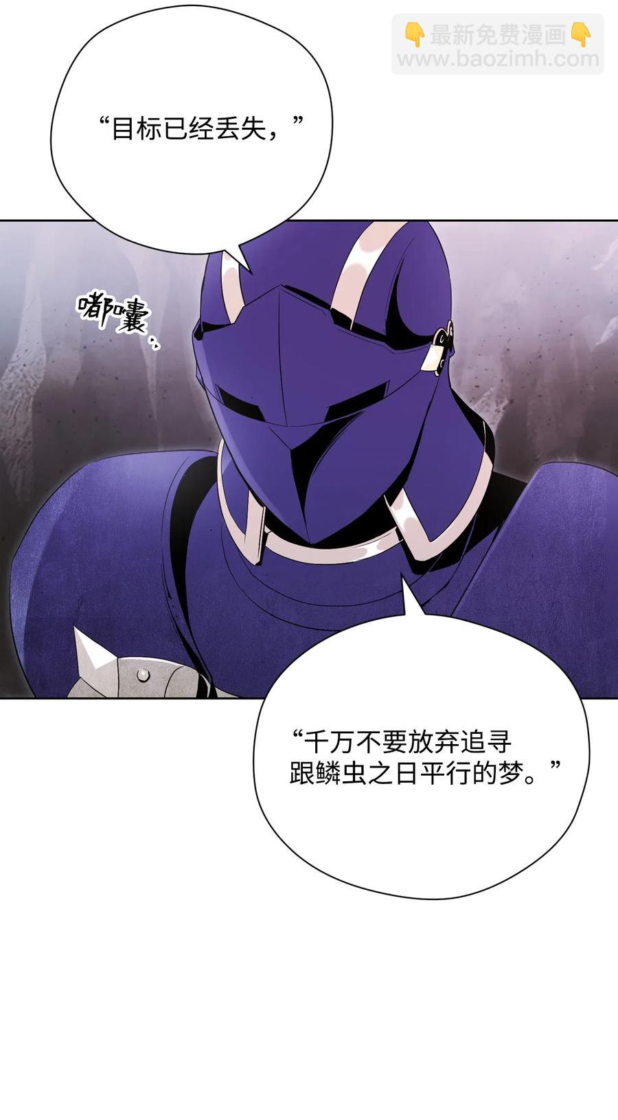 79 剑气2