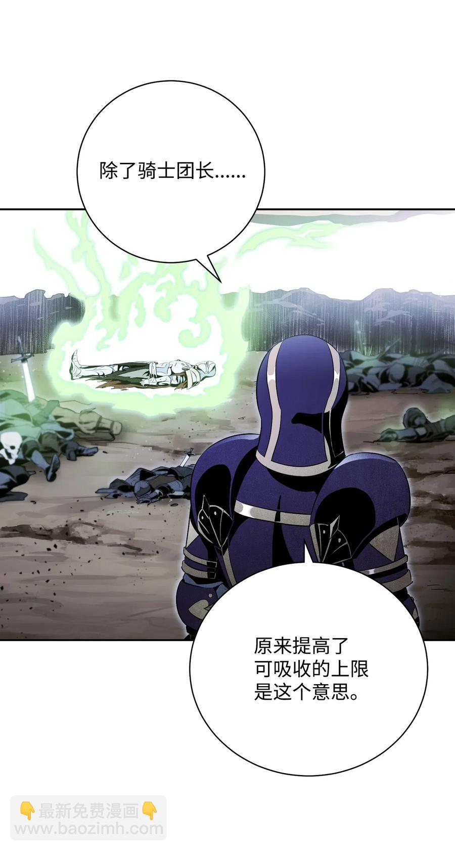 79 剑气22