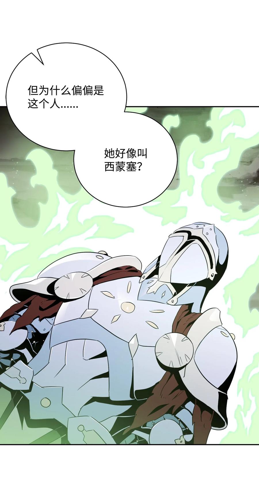 79 剑气23