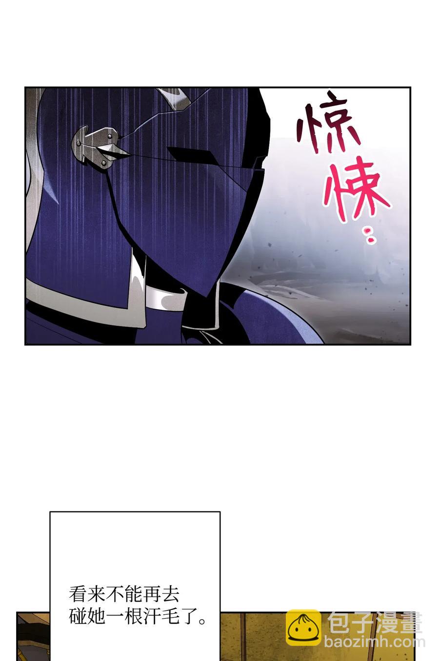 79 剑气25