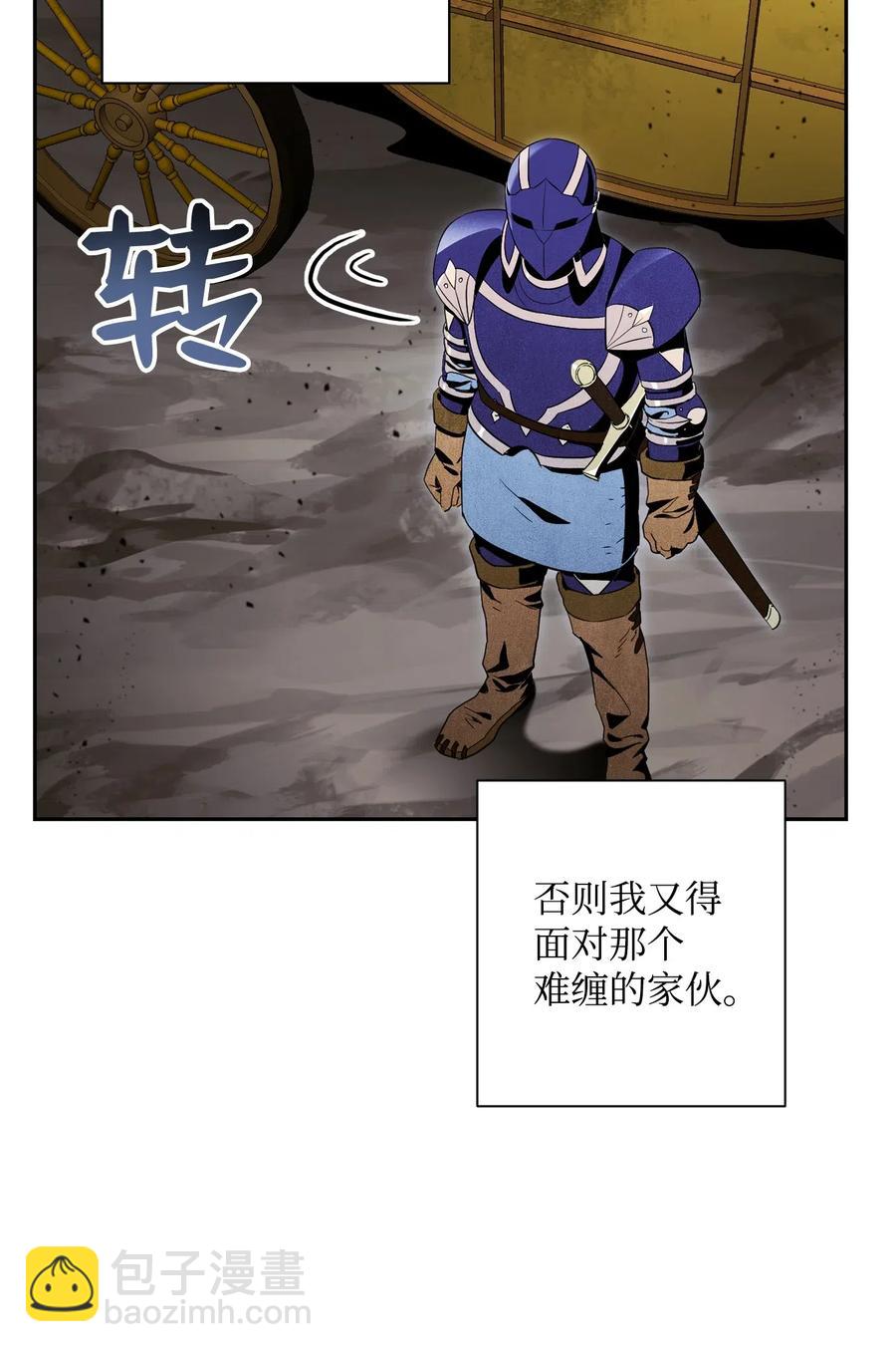 79 剑气26