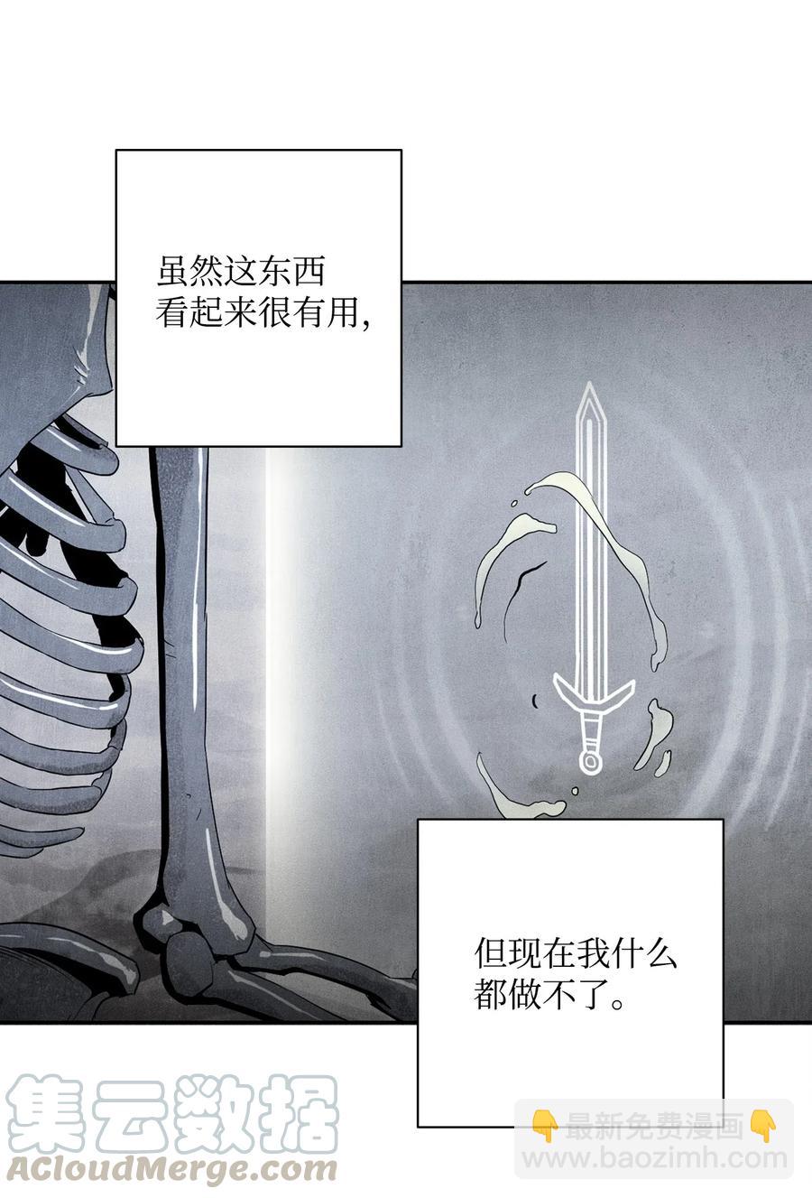 79 剑气28