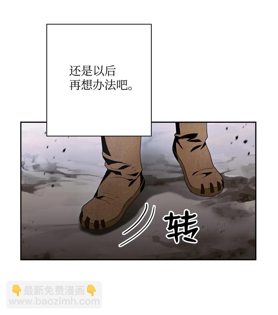 79 剑气29