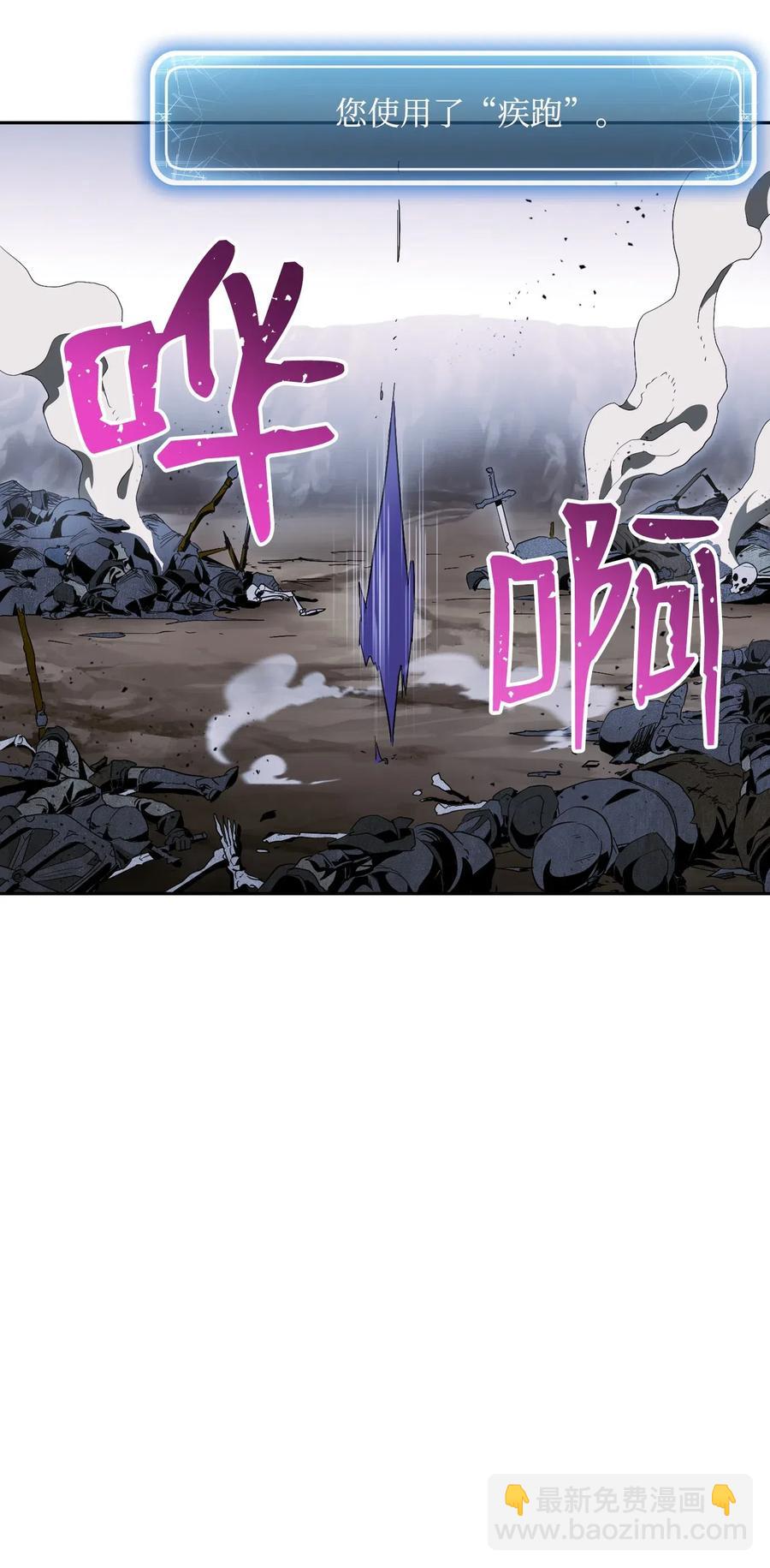 79 剑气30