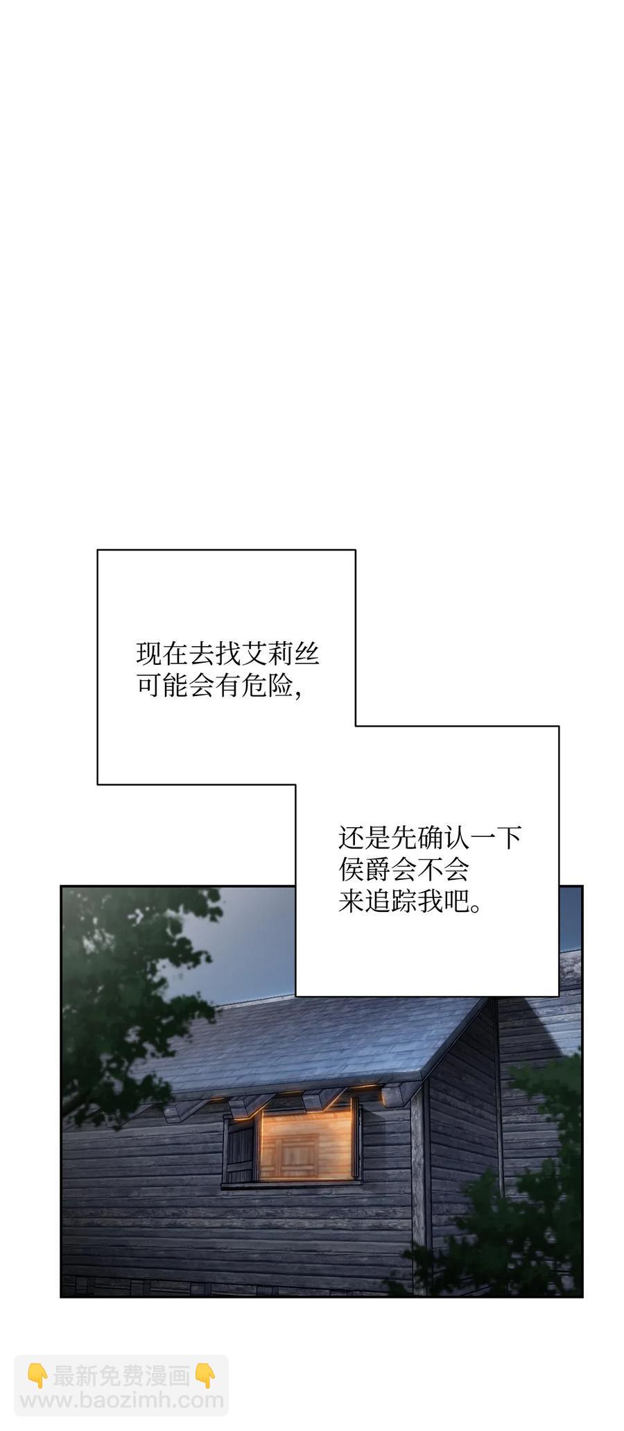 79 剑气31