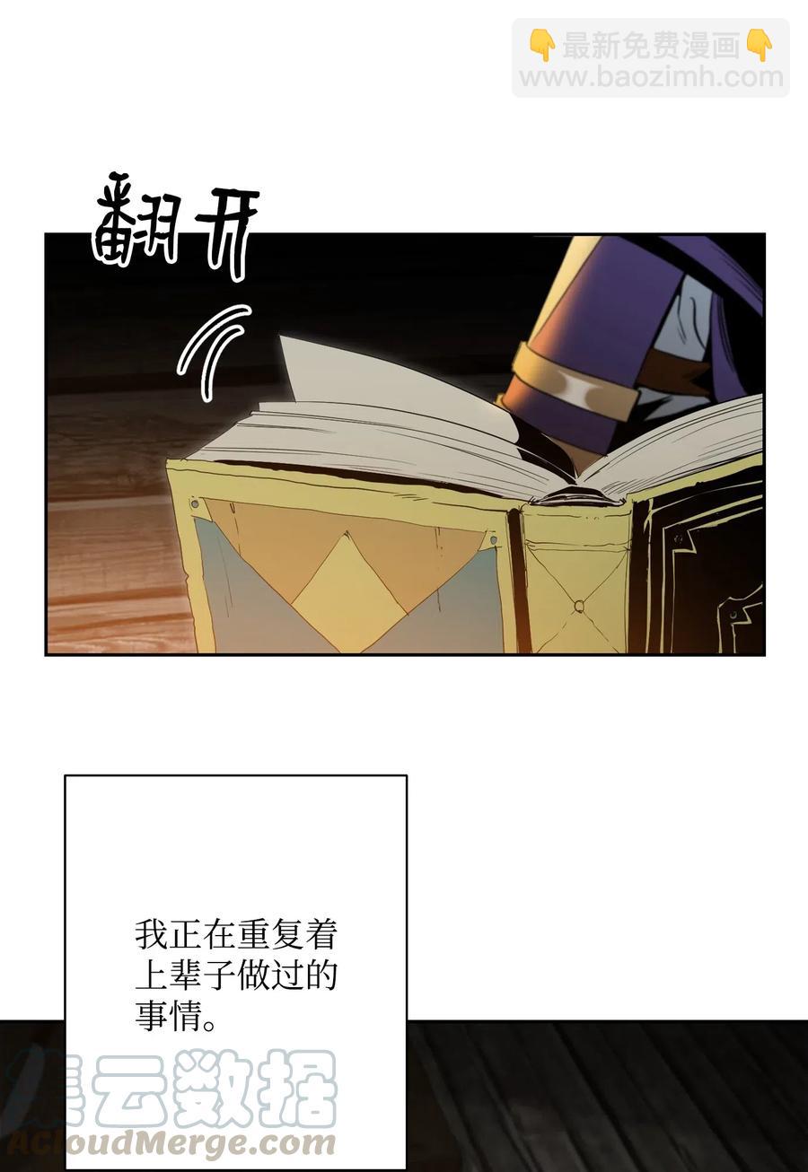 79 剑气32