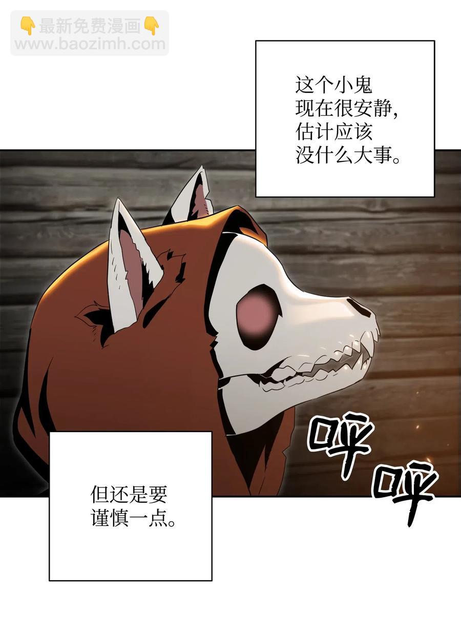 79 剑气34