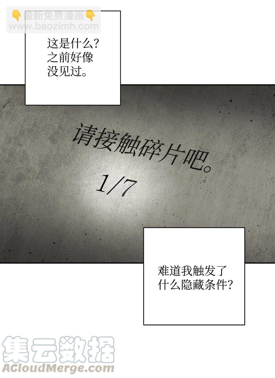 79 剑气36
