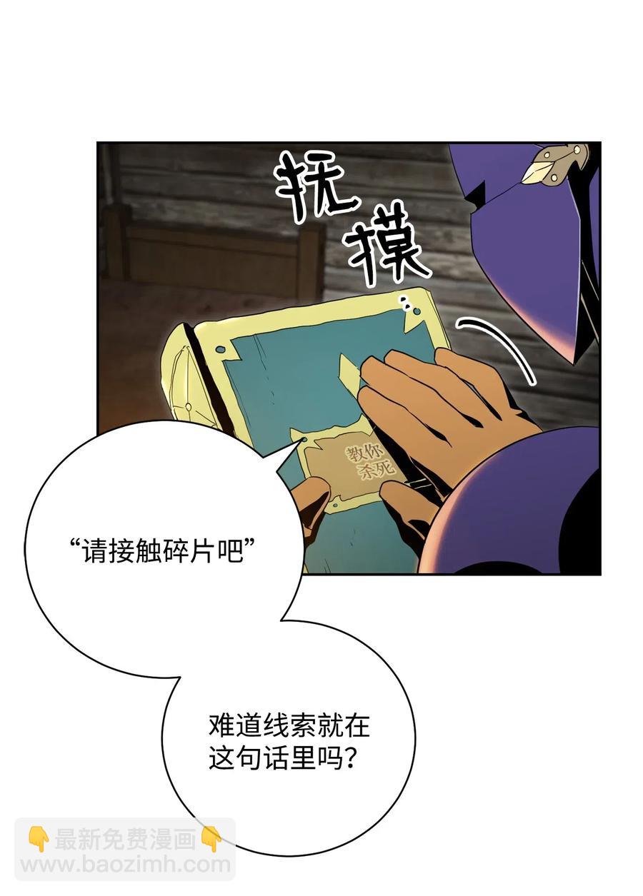 79 剑气38