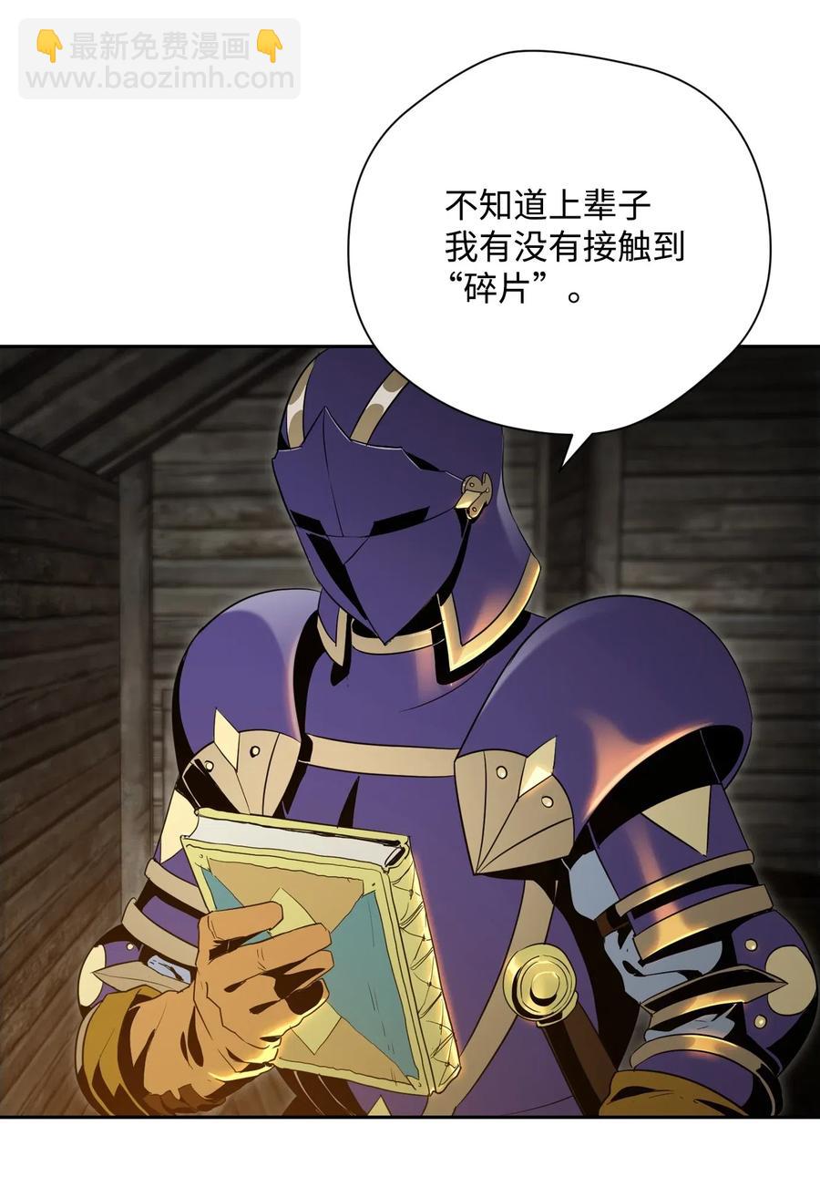 79 剑气39