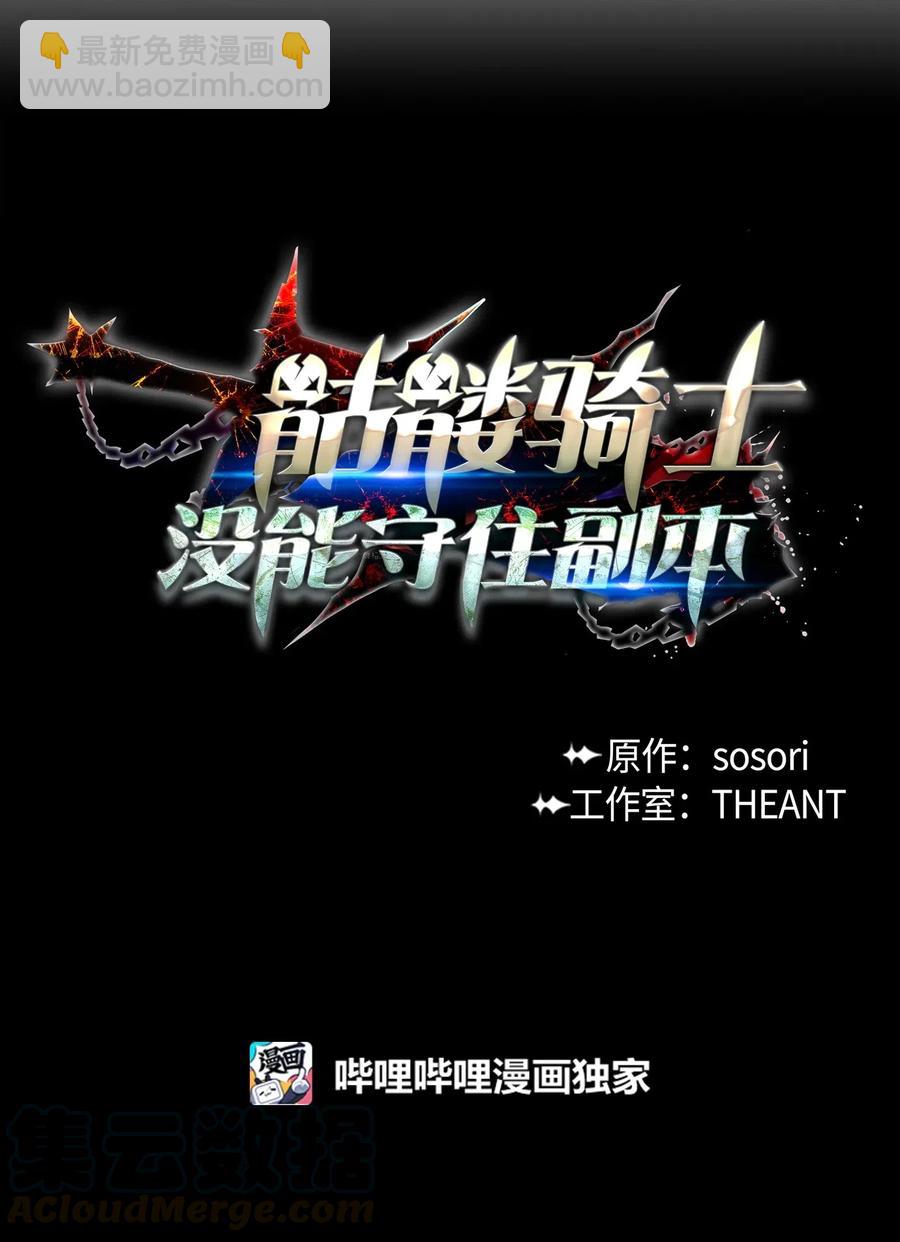 79 剑气4