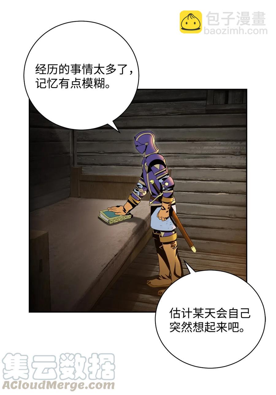 79 剑气40