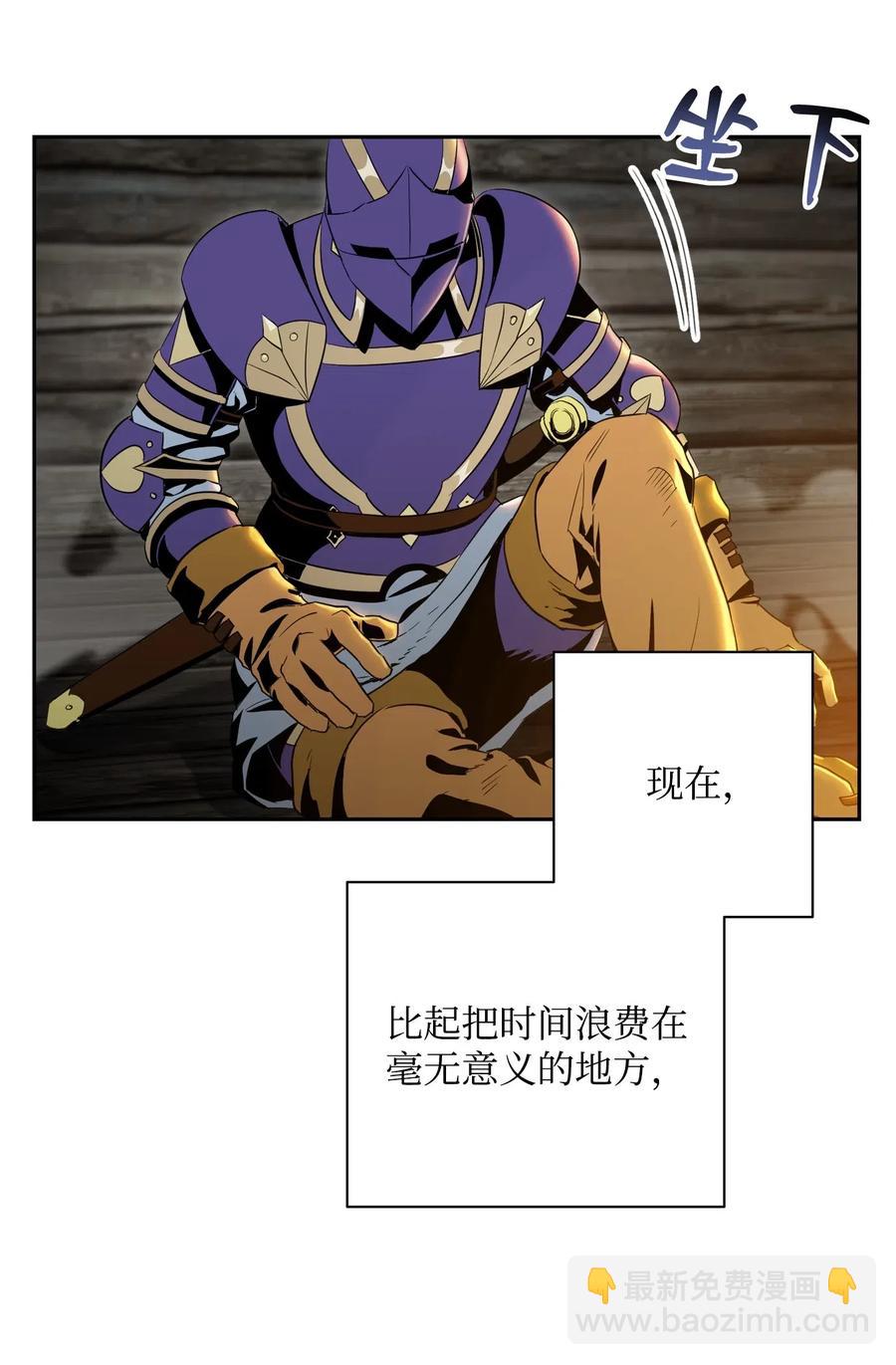 79 剑气41