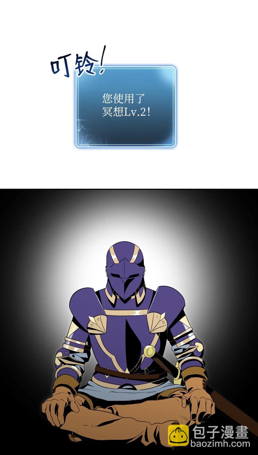 79 剑气42
