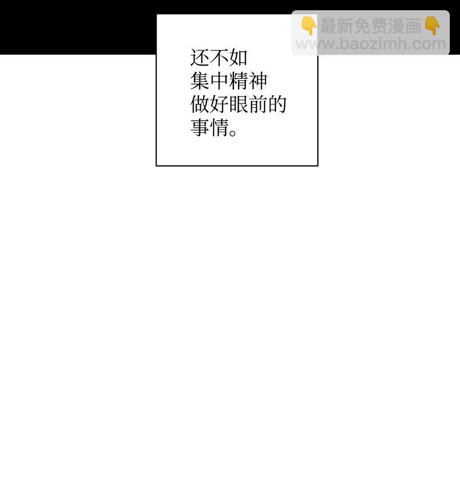 79 剑气43