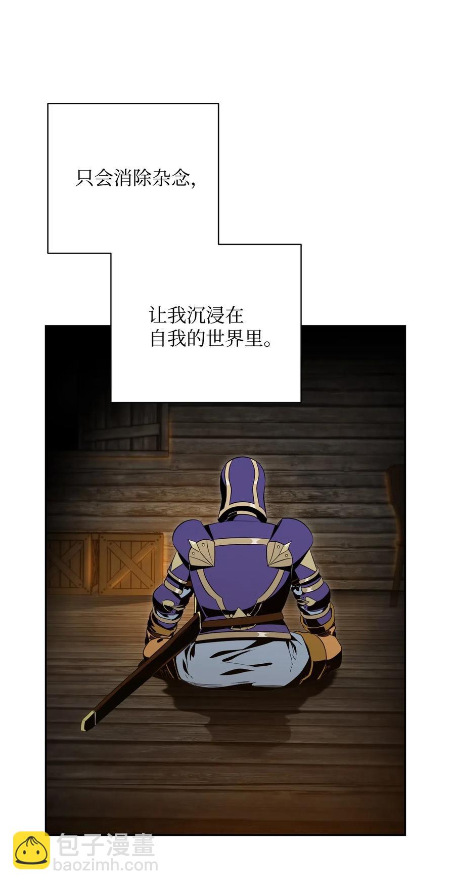 79 剑气45