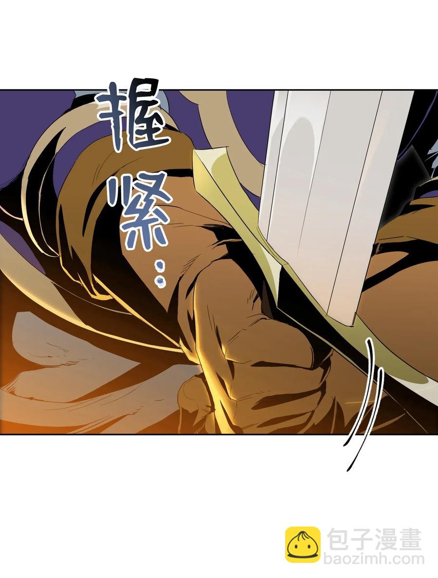 79 剑气49