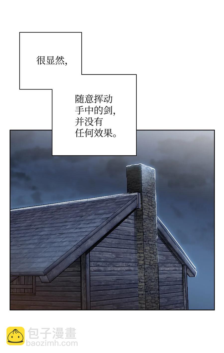 79 剑气54