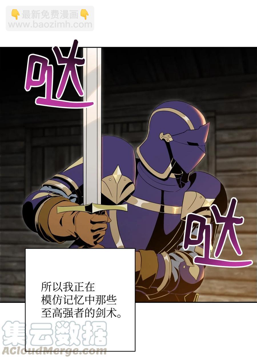 79 剑气56