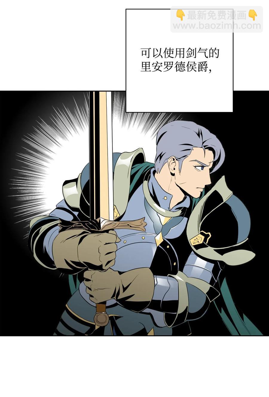 79 剑气57