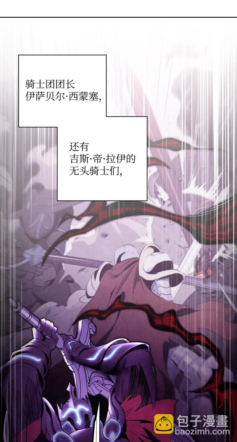 79 剑气58
