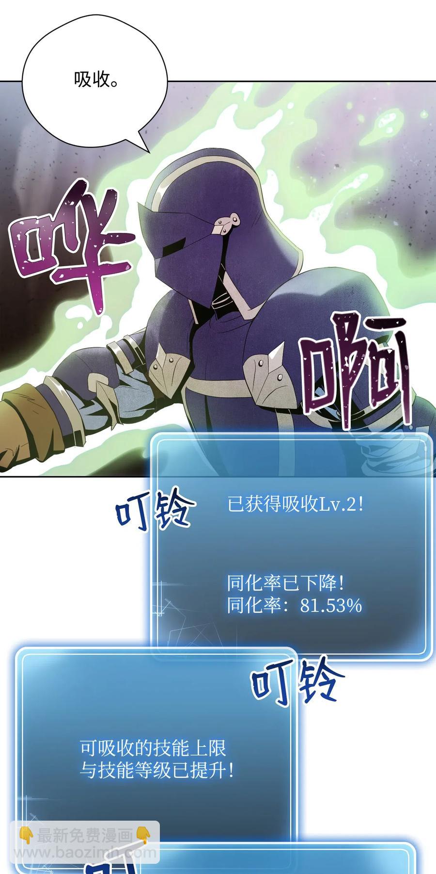 79 剑气6