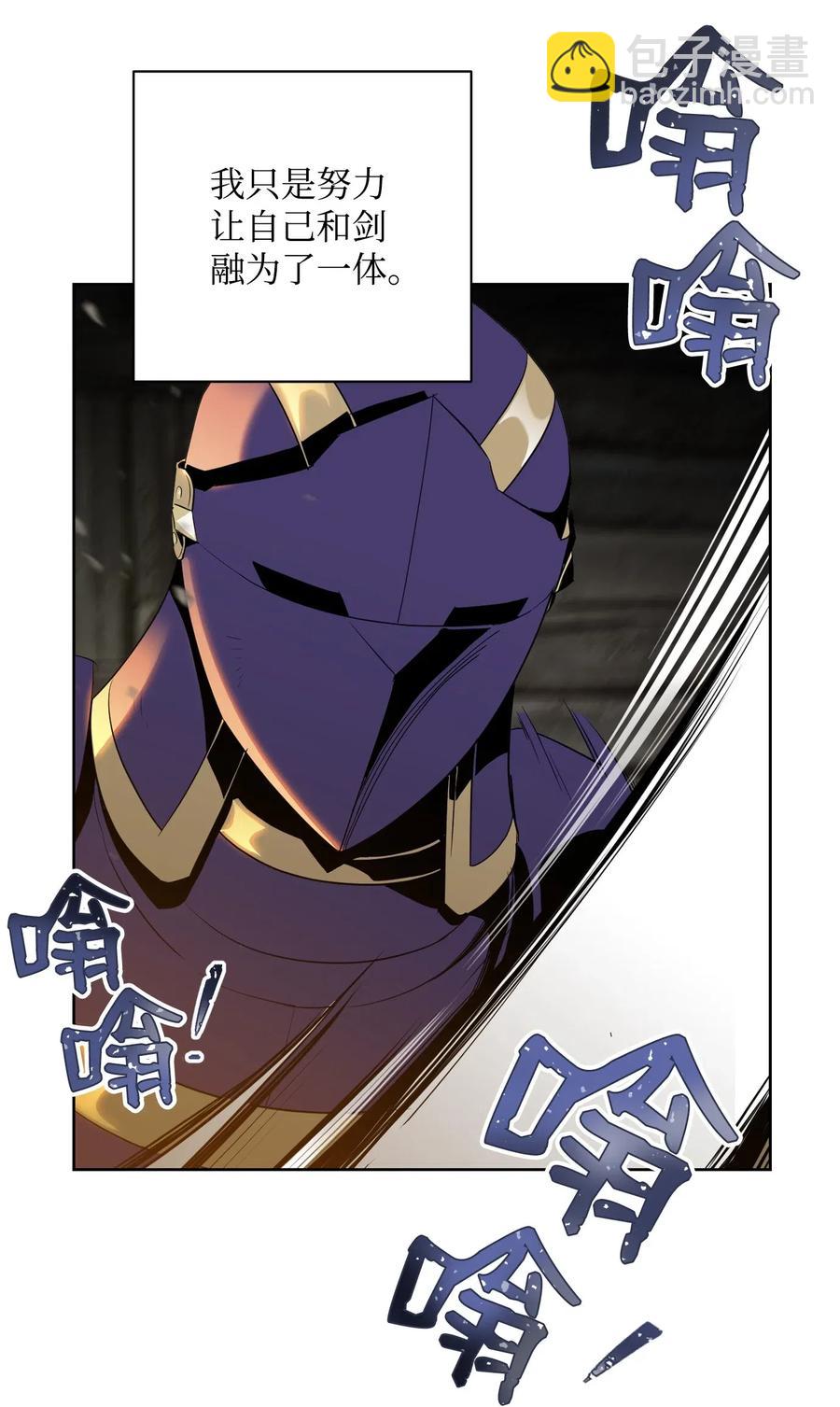 79 剑气61