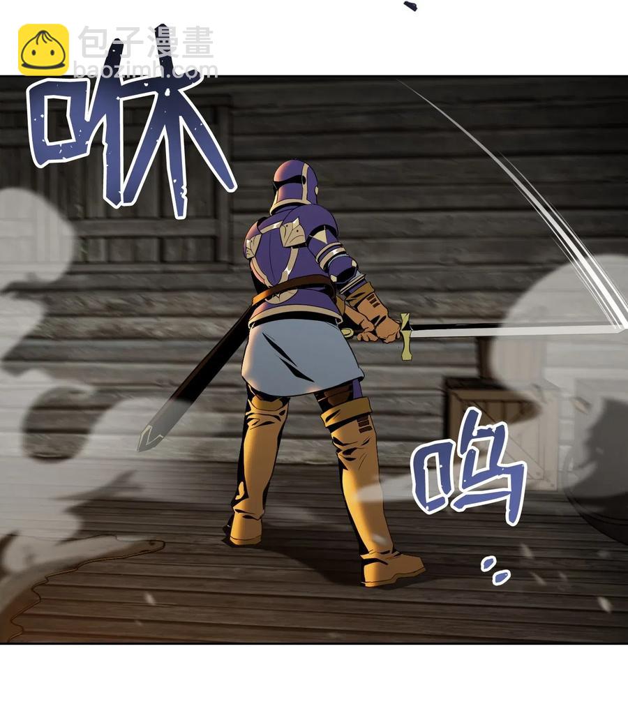 79 剑气62