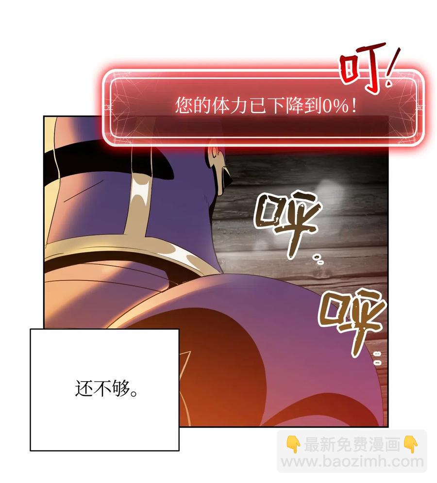 79 剑气63