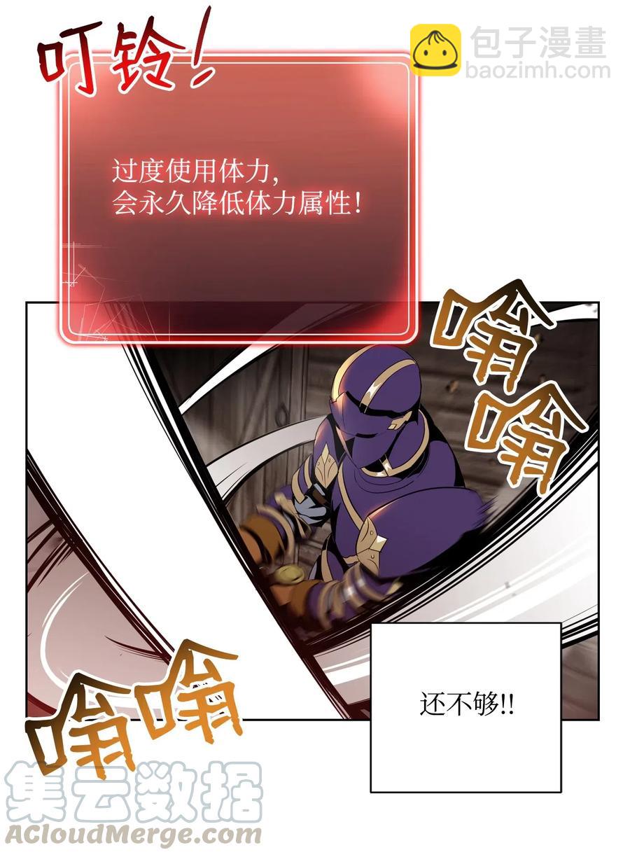 79 剑气64