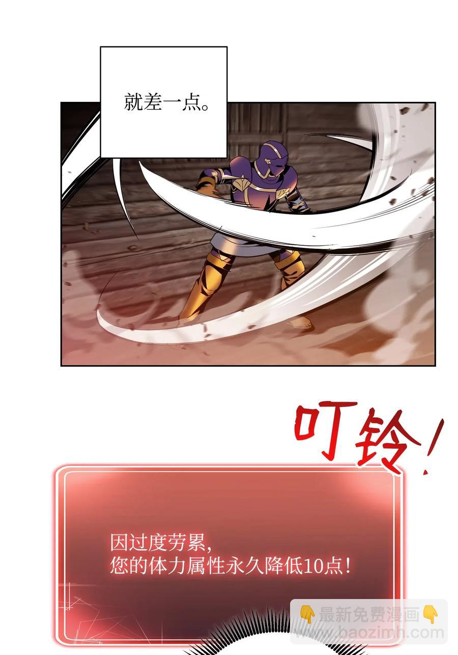 79 剑气65