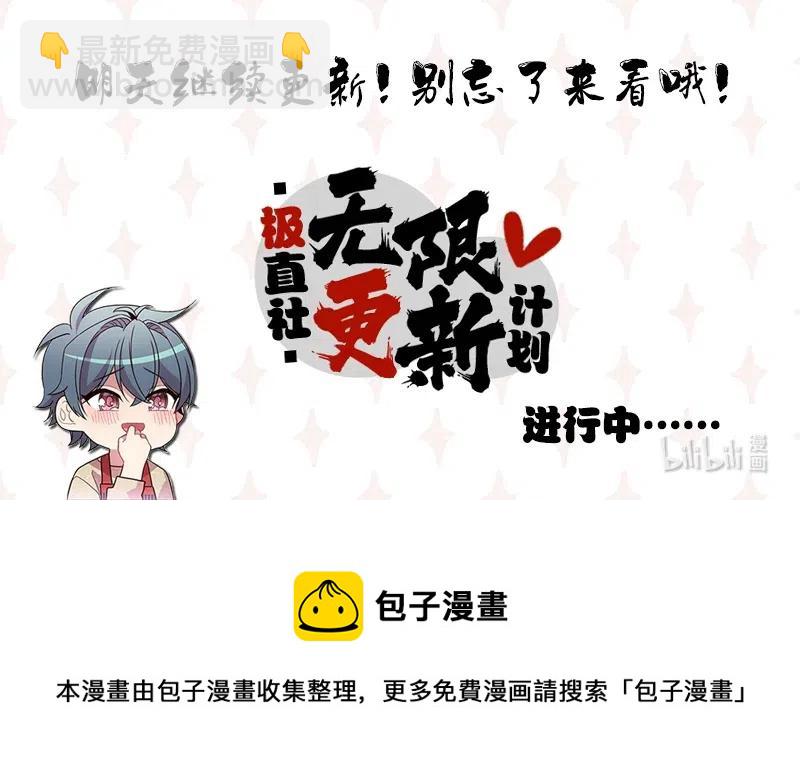 79 剑气73