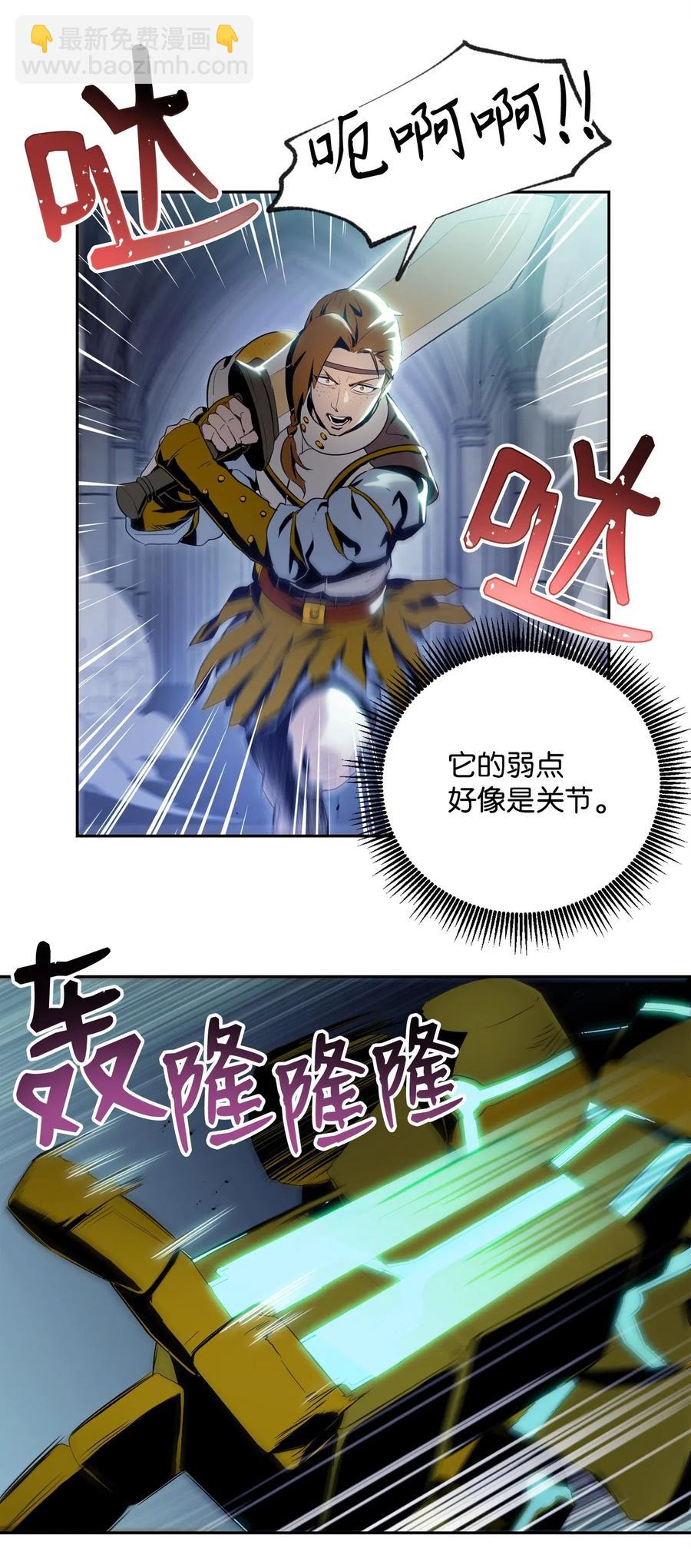 83 进入副本13