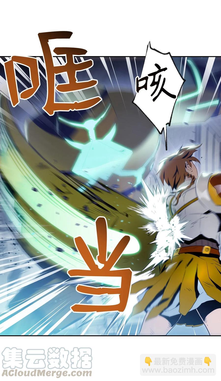 83 进入副本16