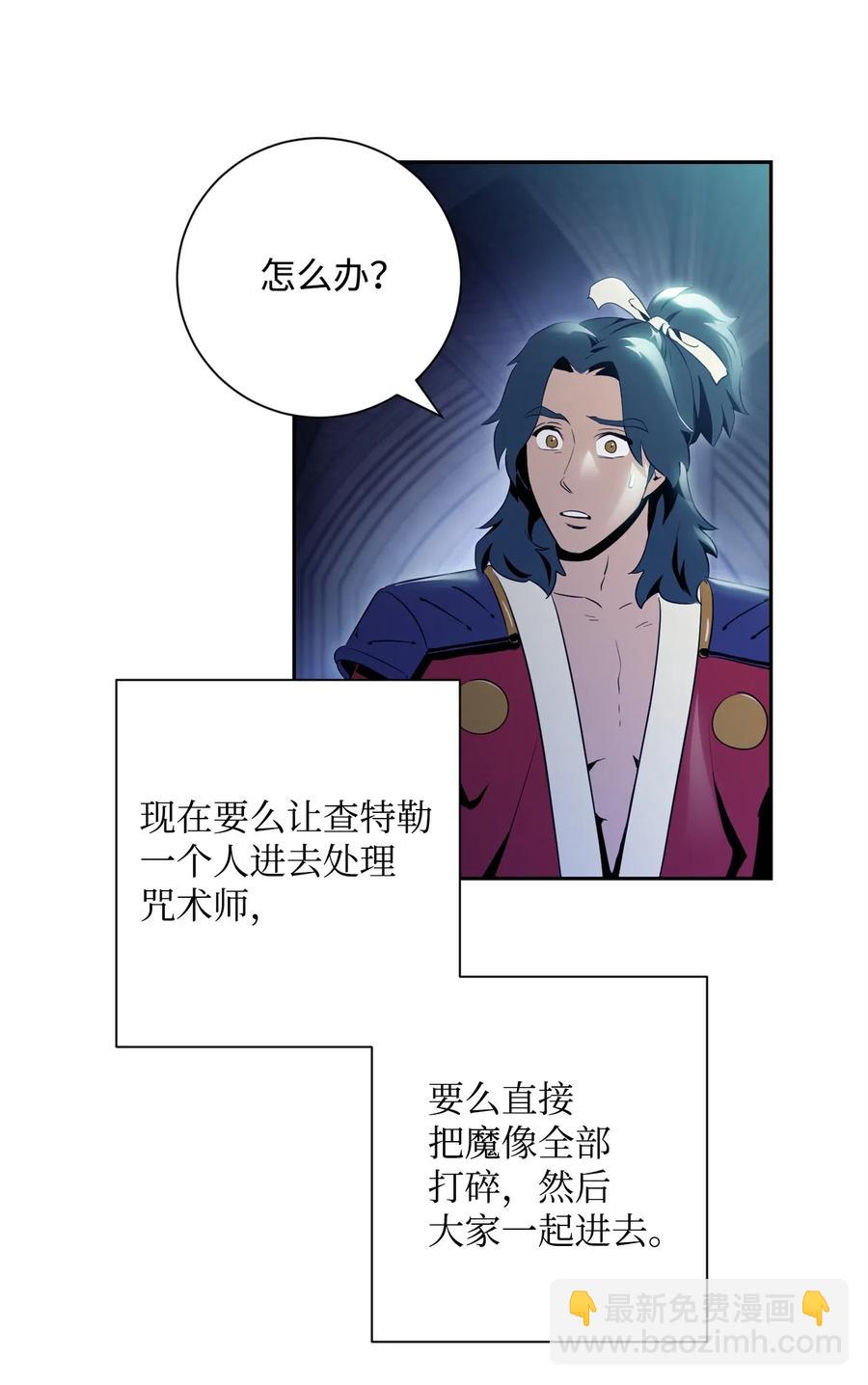83 进入副本2