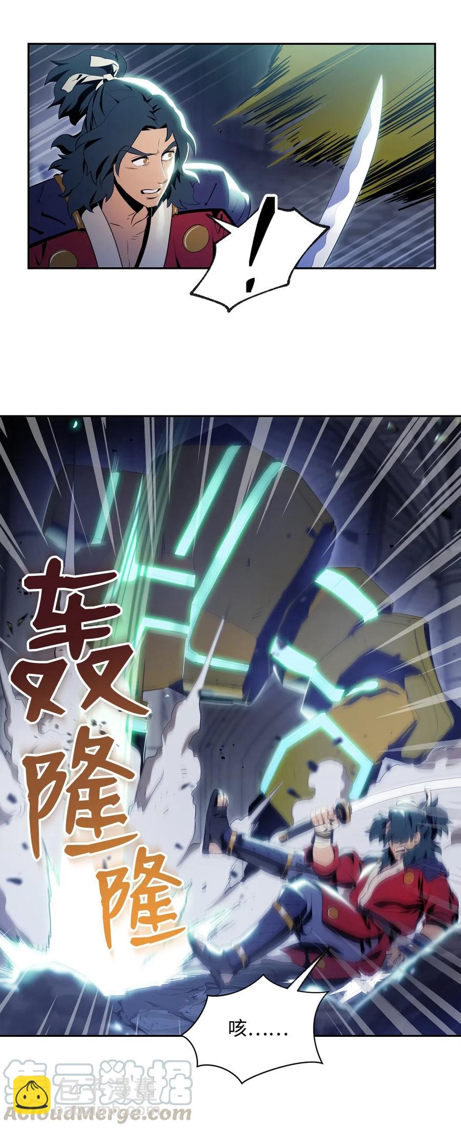 83 进入副本20