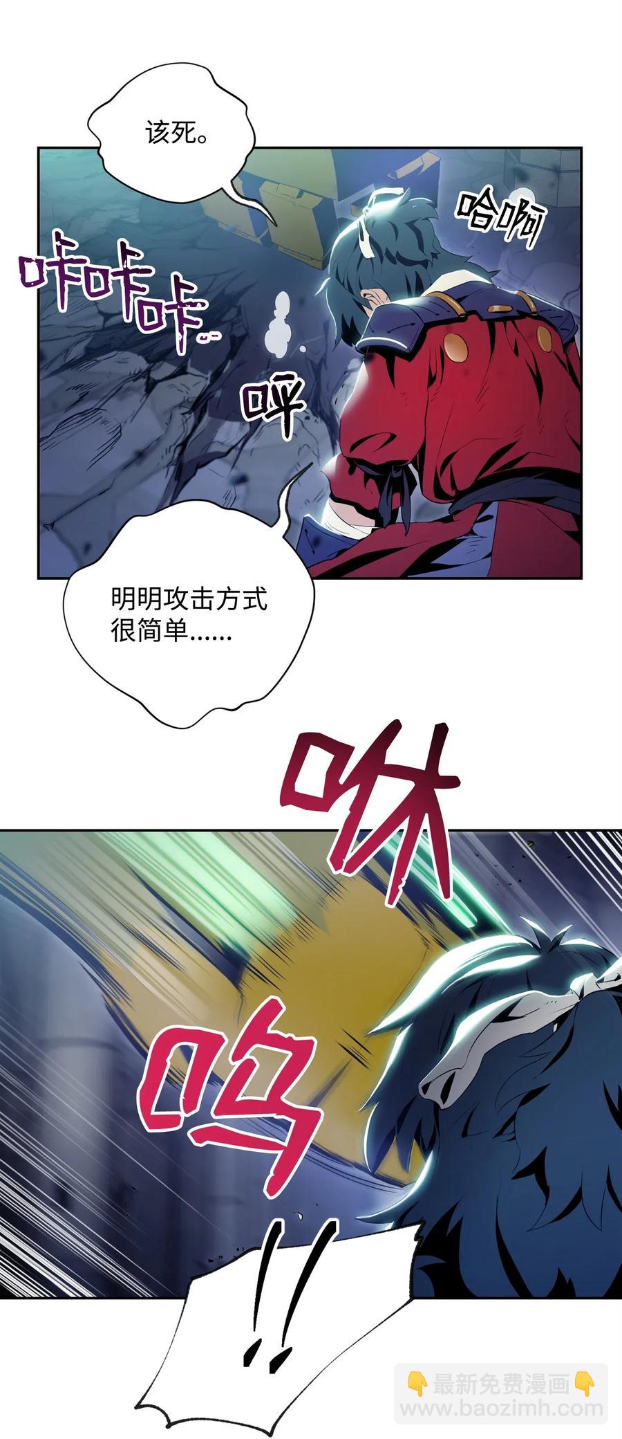 83 进入副本21