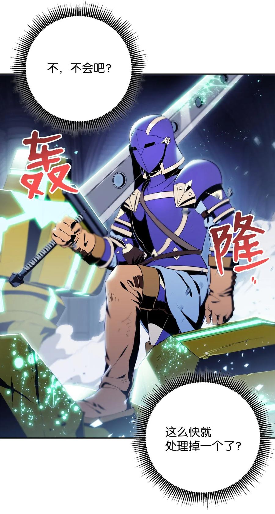 83 进入副本31