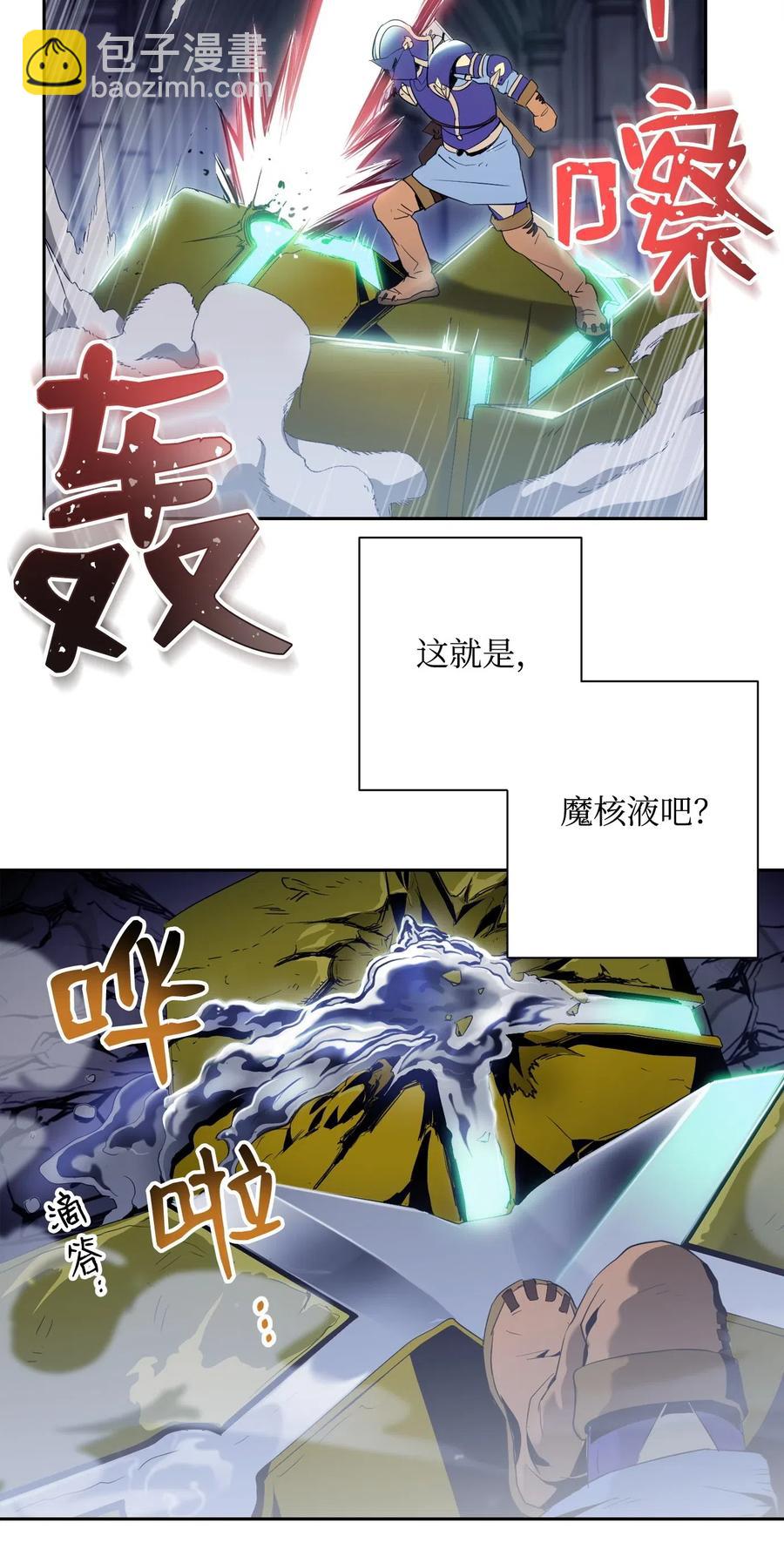 83 进入副本35