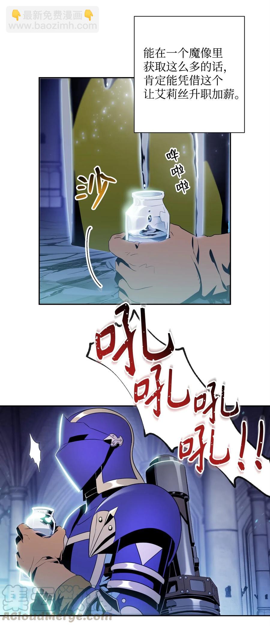 83 进入副本36