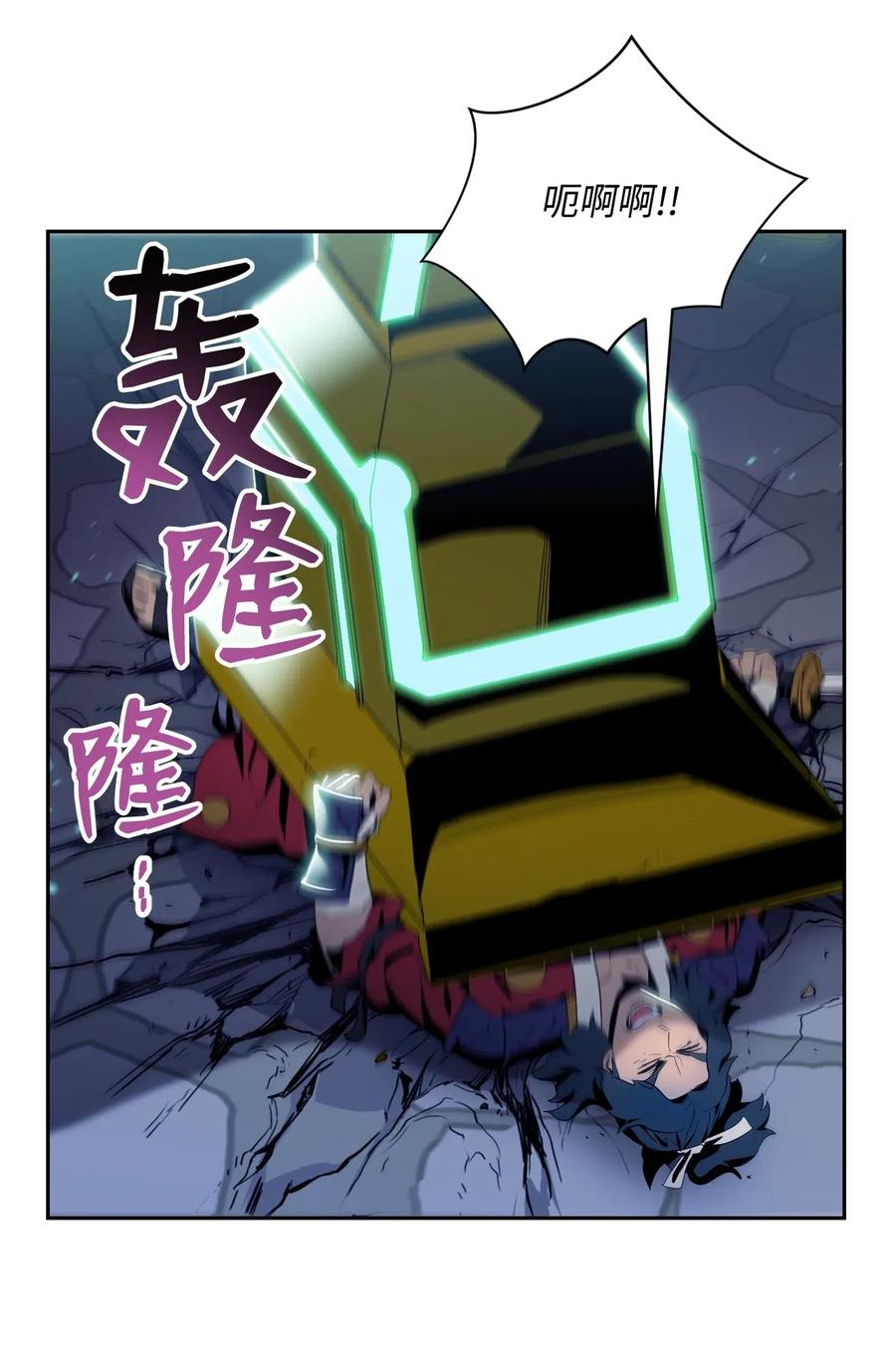 83 进入副本37
