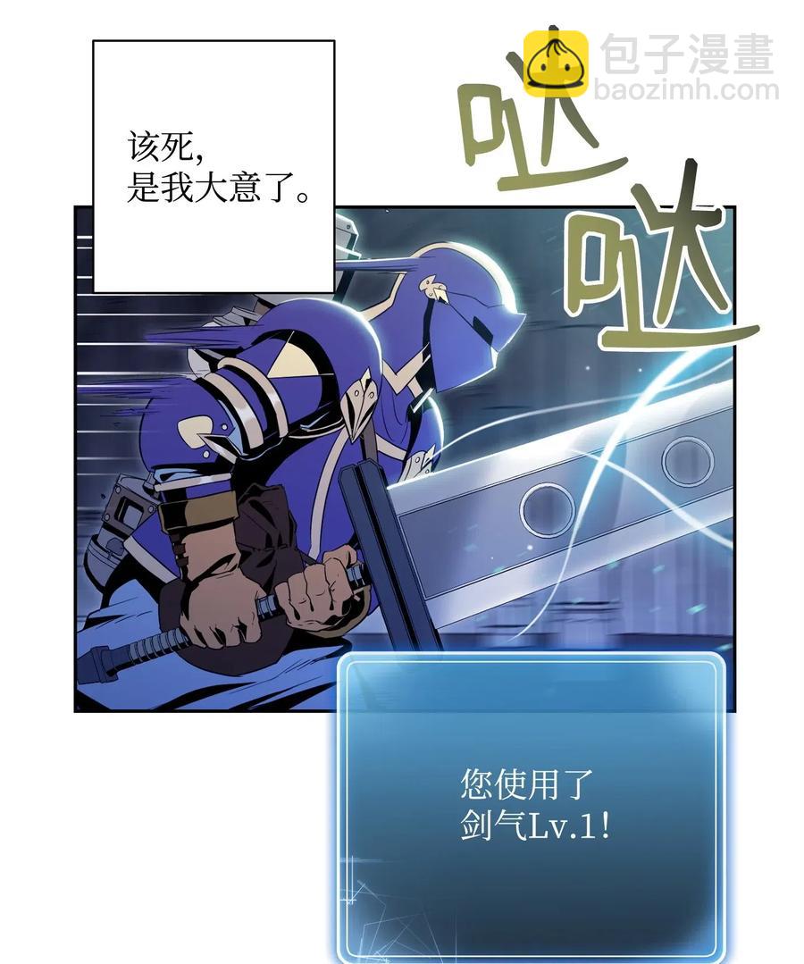 83 进入副本38