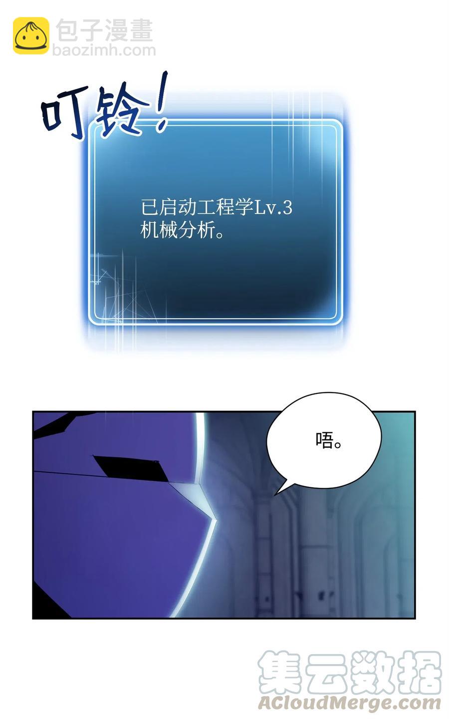 83 进入副本4