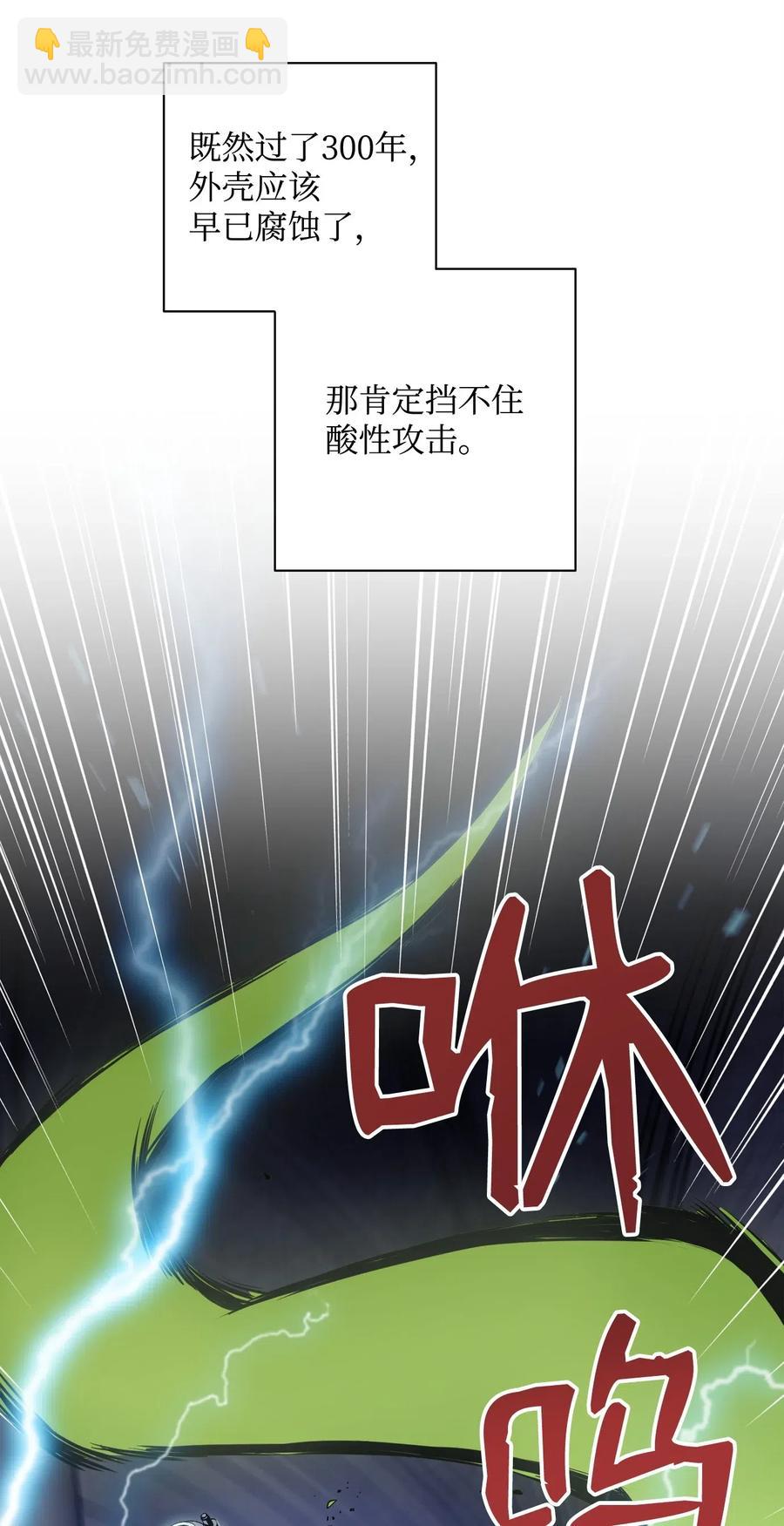 83 进入副本41