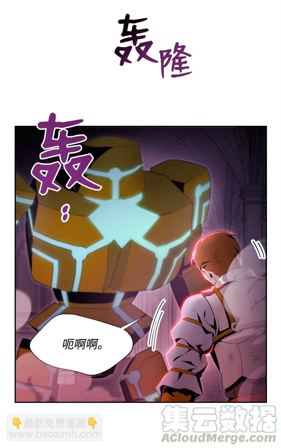 83 进入副本48