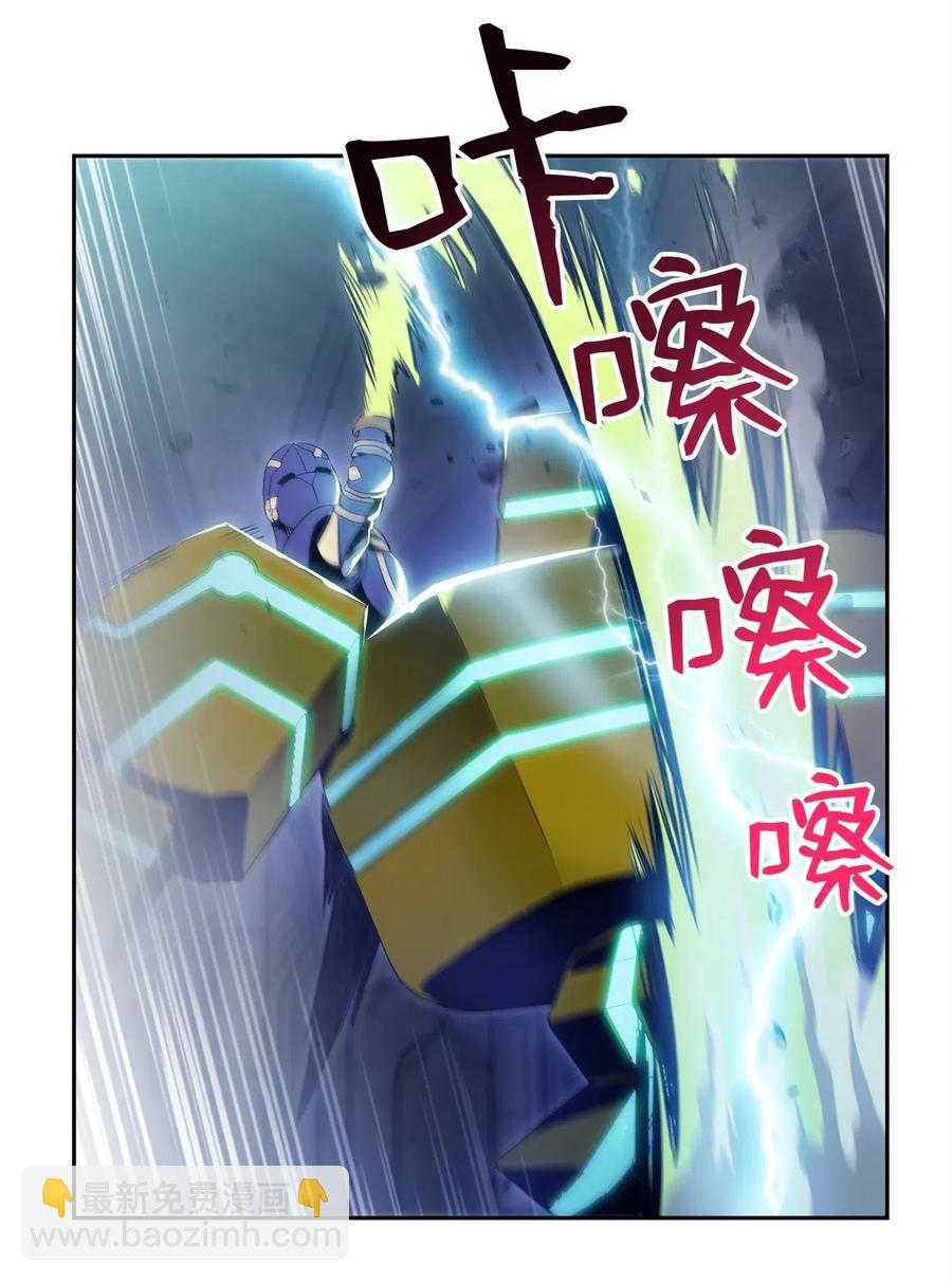 83 进入副本50