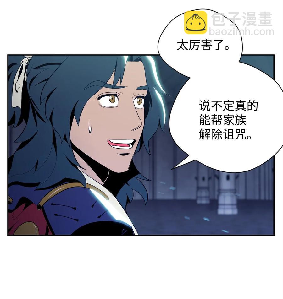 83 进入副本57