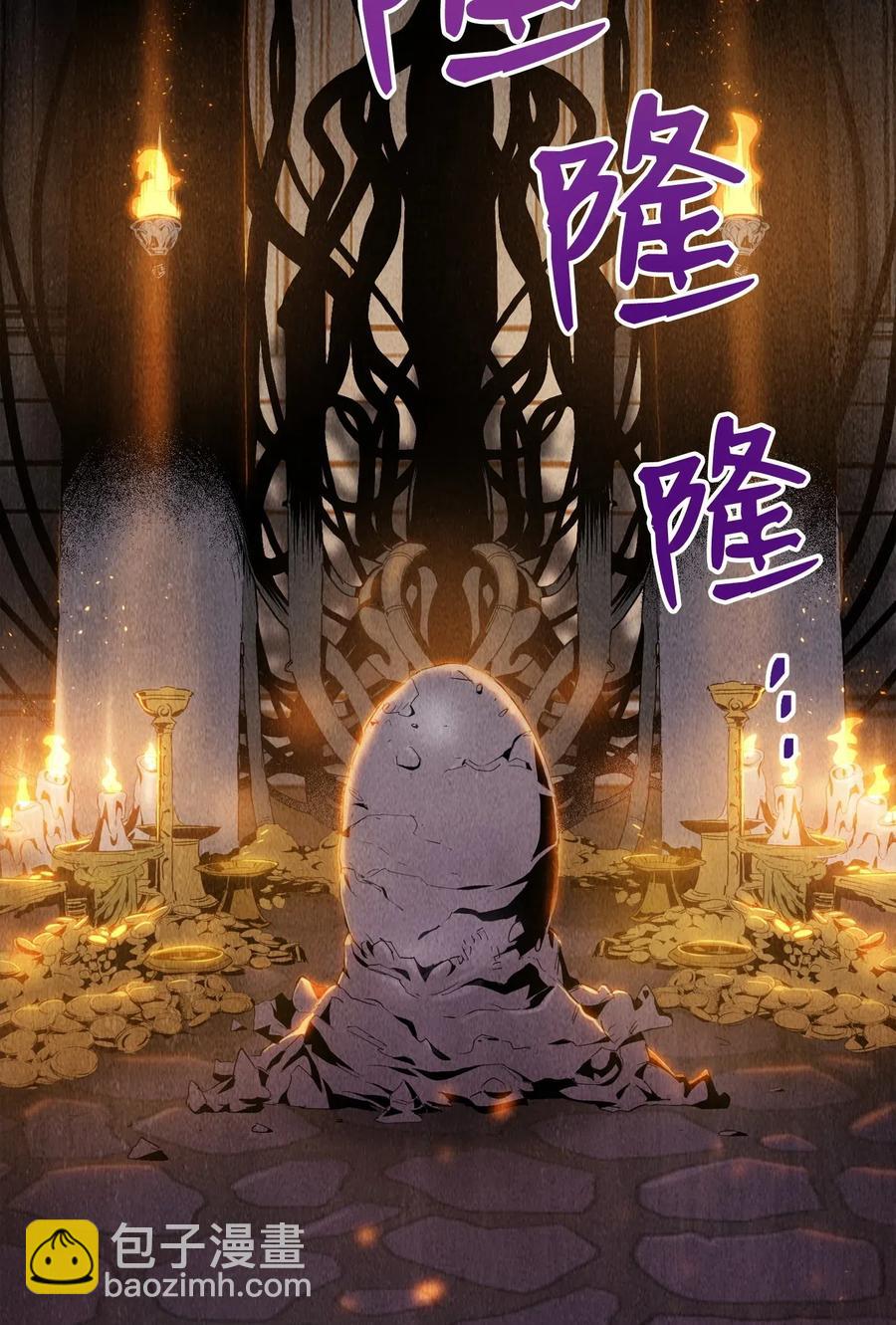 83 进入副本59