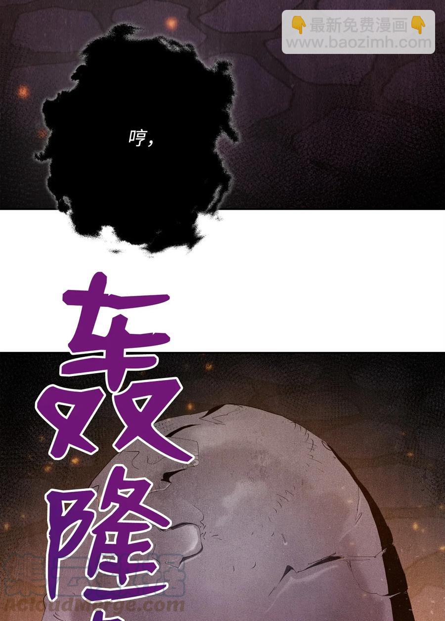 83 进入副本60